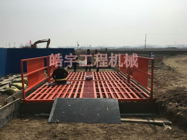 150T基础式洗轮机