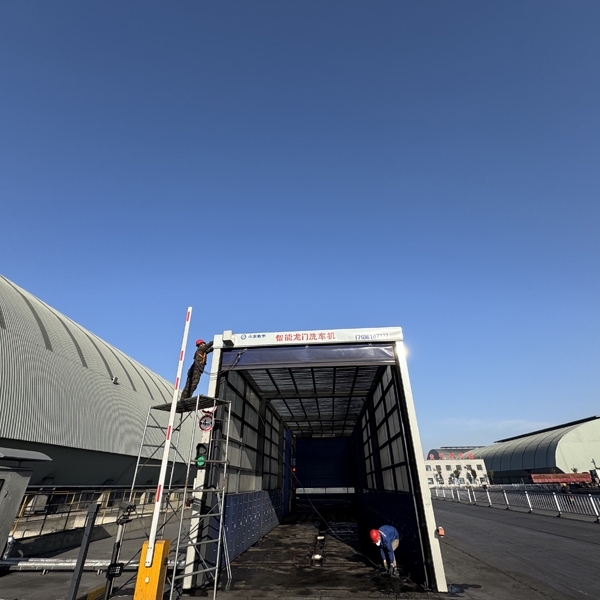 智能龙门洗车机