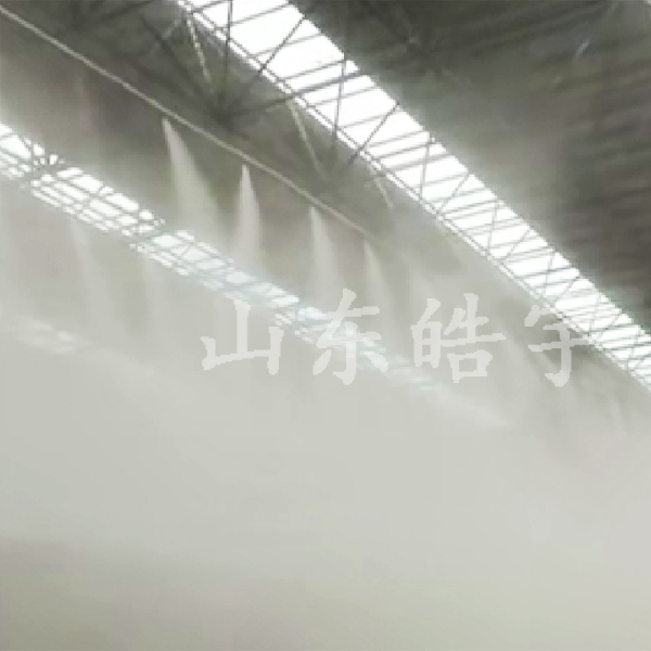 双流体干雾抑尘设备