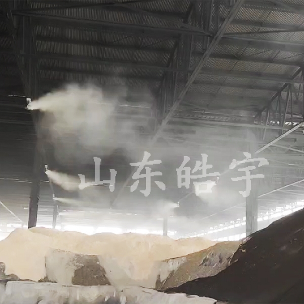 双流体干雾抑尘设备