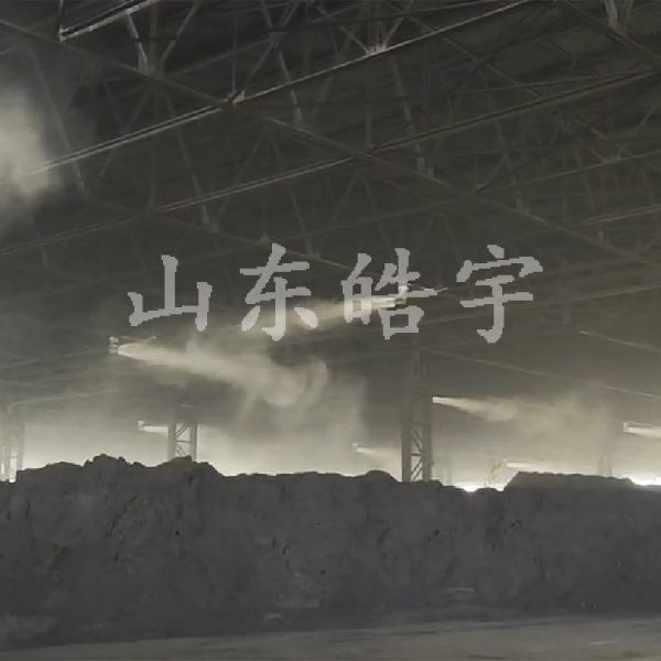 双流体干雾抑尘设备