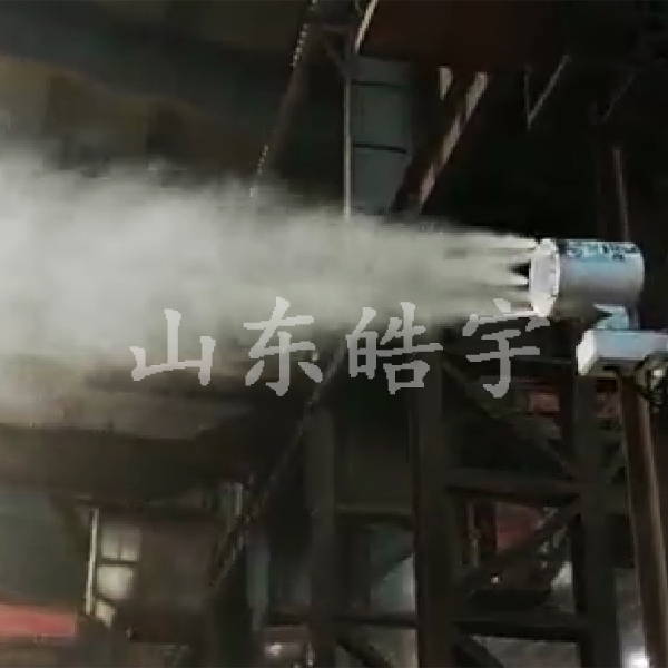 双流体干雾抑尘设备