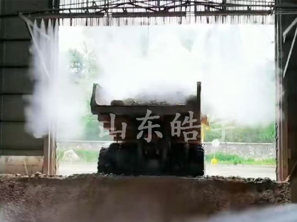 双流体干雾抑尘设备