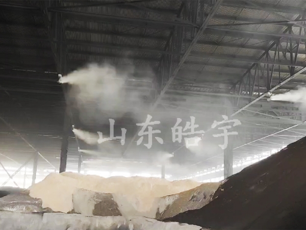 双流体干雾抑尘设备